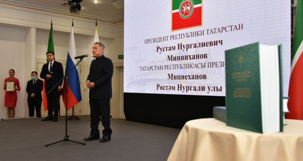 Rustam Minnikhanov takes  part in  presentation of the three-volume “Leaders of cities and regions of Tatarstan”