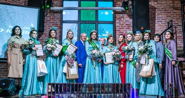 Состоялся финал конкурса красоты и таланта “Татар кызы -2020”