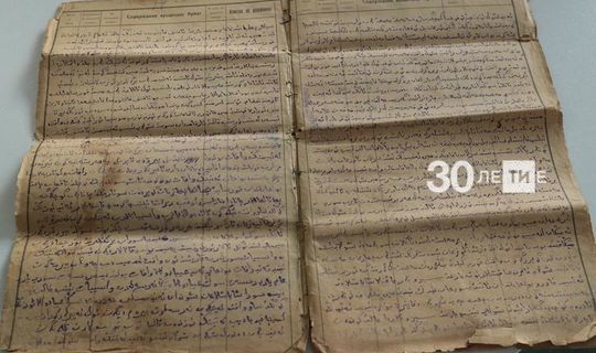 Национальная библиотека РТ запустила лабораторию по расшифровке дневников татар, живших в XX веке