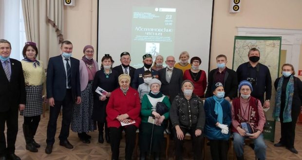 В Санкт-Петербурге в Библиотеке национальных литератур прошли «Абсалямовские чтения»