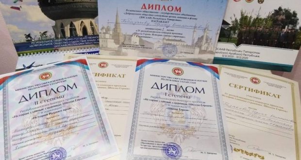 Проект педагога Хакасской национальной гимназии признан лучшим в Казани