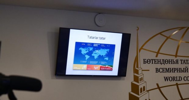 Будет запущен новый интерактивный домен, объединяющий татарский народ