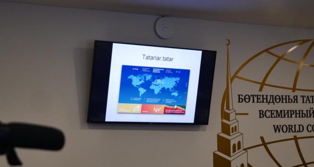 Татар халкын берләштерүче яңа интерактив домен булдырылачак