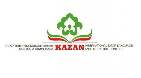 Стартует VIII Международная олимпиада по татарскому языку и литературе – 2021