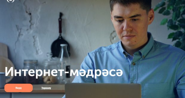 Татар онлайн-мәдрәсәсендә белем алучыларның саны 23 меңнән артып китте