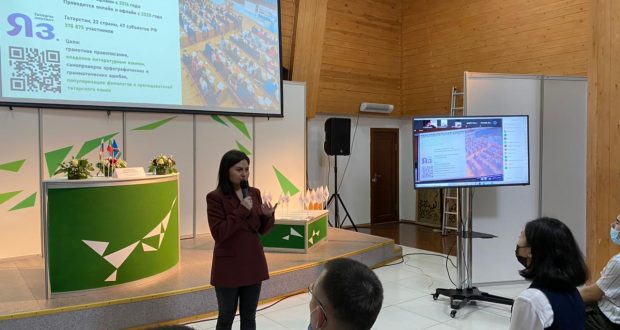 В Якутске прошла образовательная программа Всемирного форума татарской молодежи