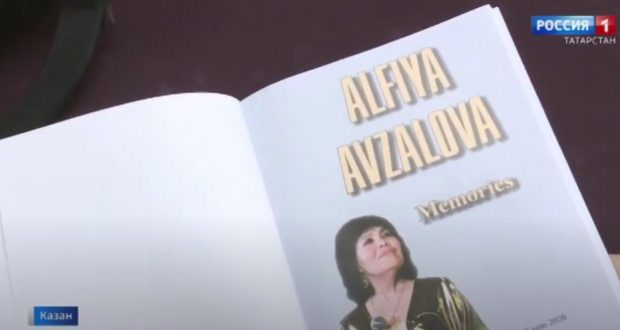 ВИДЕО: Әлфия Авзаловага багышланган китап инглиз теленә тәрҗемә ителде
