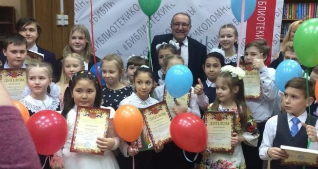 В Коломне прошел 6-ой областной конкурс чтецов на государственном и национальных языках народов «Вселенная семьи»
