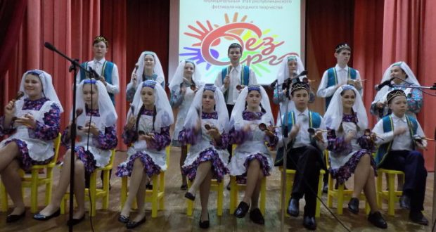 В Азнакаево прошел муниципальный этап национальнго фестиваля детского народного творчества «Без бергә».