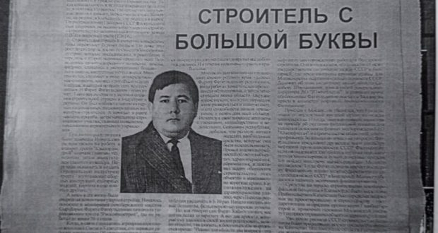 В Кызылорде увековечено имя Фаткульдинова Фарита Хабибулловича