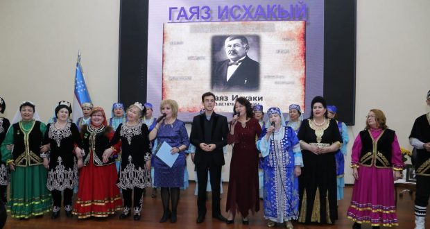 В Ташкенте состоялся музыкально-поэтический вечер, посвященный 143-летию Гаяза Исхаки
