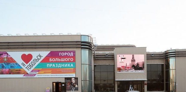 Тубыл шәһәрендә мәдәният өлкәсендә эшләүчеләрне һөнәри бәйрәмнәре белән котладылар