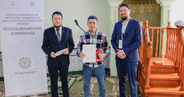 The Republican Olympiad in the Tatar language  among students of Muslim educational organizations    held0