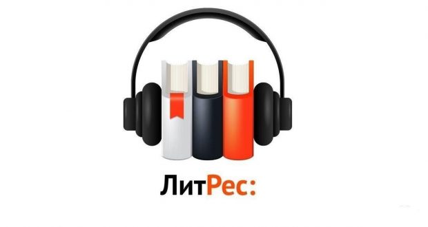 “ЛитРес” Татар китап нәшриятының аудиокитаплары белән тулыланды