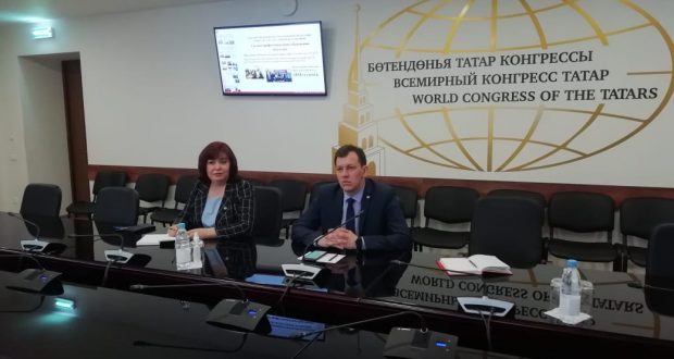 Во Всемирном конгрессе татар состоялась видеоконференция о поступлении в ВУЗы для соотечественников, проживающих в разных регионах