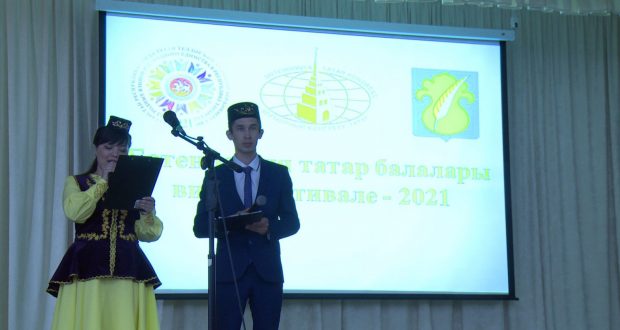 Әтнәдә Бөтенроссия татар балары видеофестиваленә нәтиҗәләр ясадылар