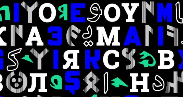 The National Library of the Republic of Tatarstan has launched a website for a light-kinetic installation with five Tatar alphabets