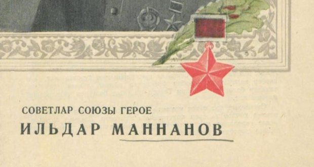 В Казани откроется выставка листовок и плакатов Великой Отечественной войны «Языков много, Победа одна»