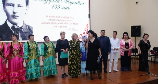 В Ташкенте состоялся концерт, посвященный 135-летию Габдуллы Тукая