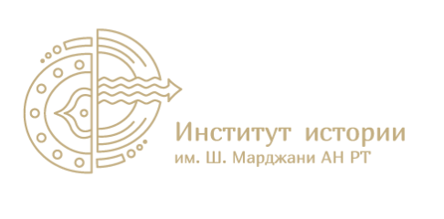 В Институте истории им. Ш.Марджани состоится семинар на тему: «Отличительные черты татар: мобильность и открытость миру»