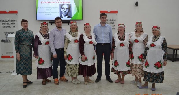 В Магнитогорске состоялся творческий вечер, посвященный 100-летию со дня рождения Гамиля Афзала