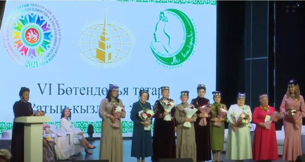VI Бөтендөнья татар хатын-кызлары форумының пленар утырышында Татарстан Республикасы Дәүләт бүләкләре тапшырылды