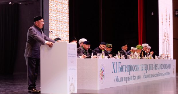 ФОТОРЕПОРТАЖ: Пленарное заседание “XI Всероссийский форум татарских религиозных деятелей”