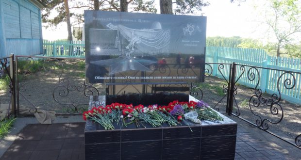 В деревне Шулдат Красноярского края открыли памятную стелу, посвященную фронтовикам