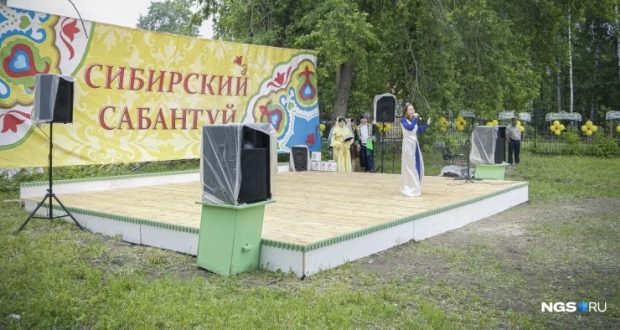 В Новосибирске отметили татарский Сабантуй