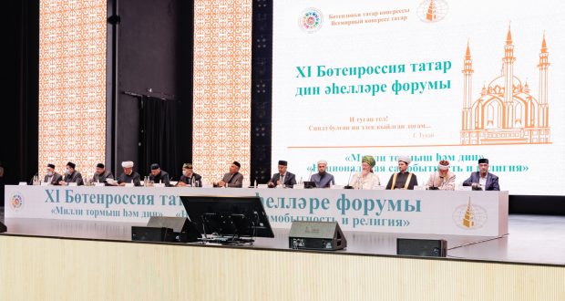Муфтий РТ – делегатам Всероссийского форума татарских религиозных деятелей: “ДУМ РТ готово поделиться с вами опытом и достижениями”
