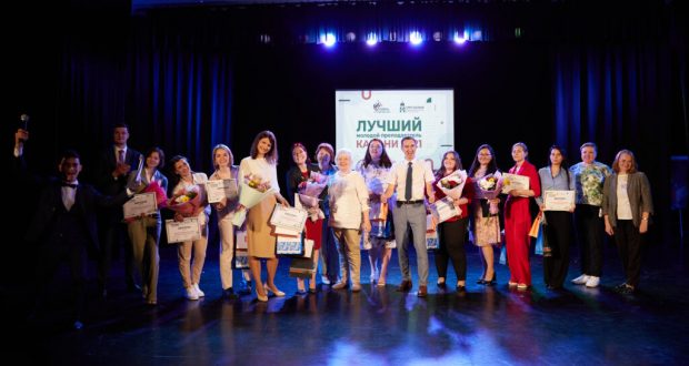 В столице Татарстана выявили лучших молодых преподавателей