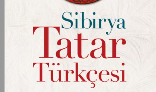Төркиядә себер татарлары теле турында фәнни китап чыкты