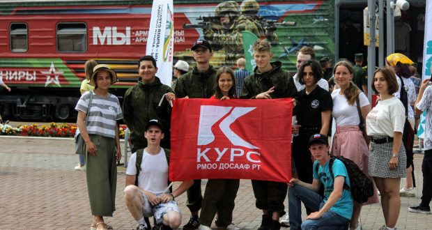 В Казань прибыл поезд «Мы — армия страны! Мы — армия народа!»