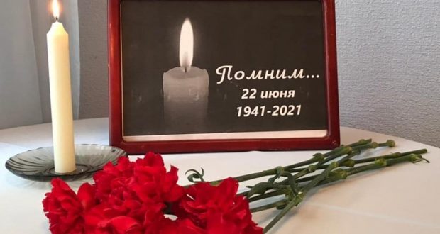 Постоянном представительстве Республики Татарстан в Свердловской области зажгли свечу памяти