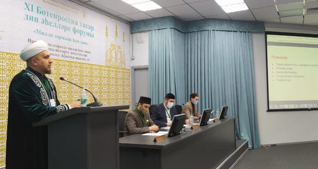 Татарские религиозные деятели обсудили вопросы освещения национальной и религиозной жизни в сети Интернет