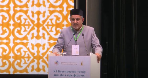 Ильяс хазрат Зиганшин выступил на пленарном заседании XI Всероссийского форума татарских религиозных деятелей