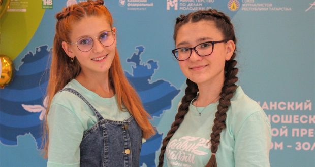 The “Altyn kalum – Golden pen”: the application campaign of the XXVI Republican festival of children’s, youth and youth press has opened