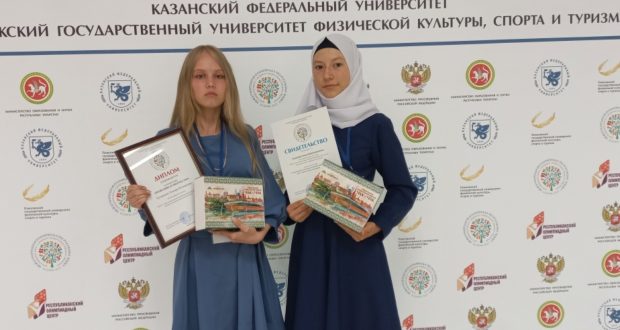 Ученики школ с этнокультурным (татарским) компонентом Свердловской области приняли участие в Международной олимпиаде по русскому языку