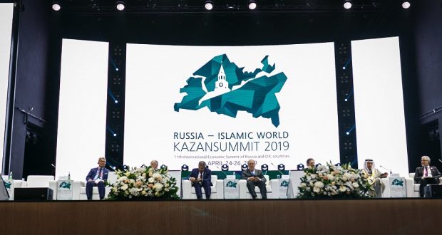Казанда XII «Россия – Ислам дөньясы: KazanSummit-2021» халыкара икътисад саммиты узачак