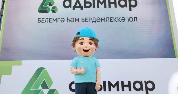 В Татарстане планируется подготовить 200 учителей для работы в полилингвальных школах