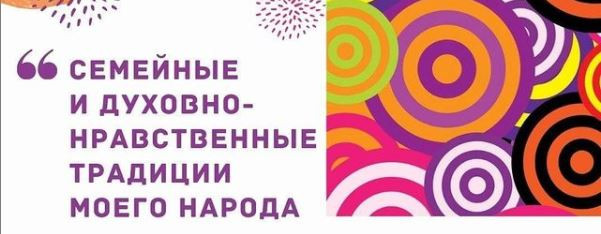 Центр национальных культур города Краснодара объявляет прием работ для участия в Фестивале народного творчества