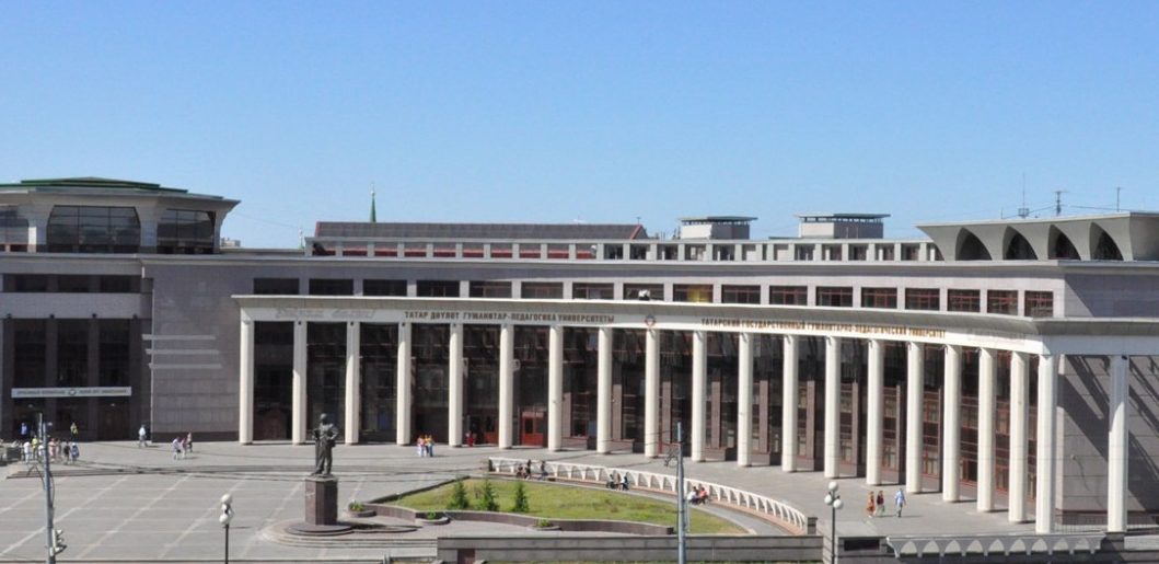 Татарский государственный университет