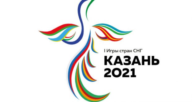 10 countries applied for participation in the I Games of the CIS countries in Kazan