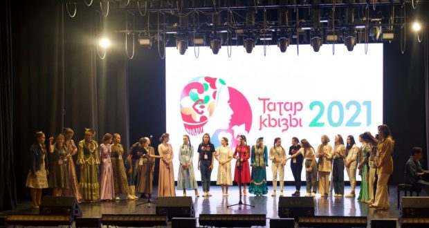 В Казани прошел творческий этап конкурса “Татар кызы”
