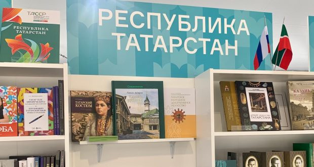 Книги Татарстана представят на Международной ярмарке в Москве