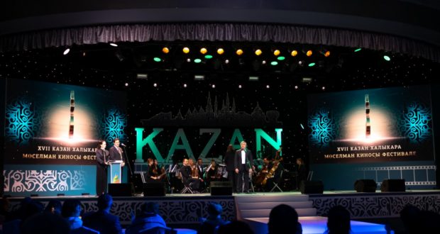 В Казани состоялась церемония закрытия XVII Казанского Международного фестиваля мусульманского кино