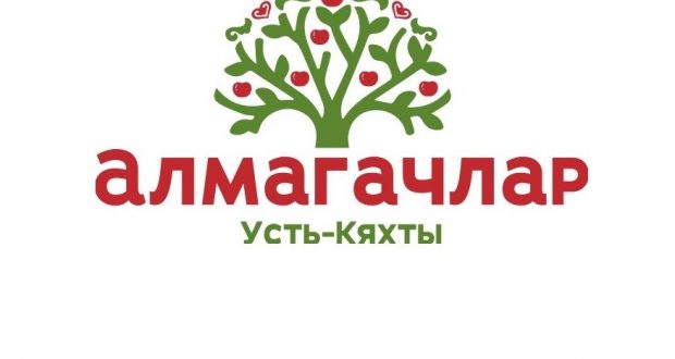 Автономия татар Бурятии запустила этномарафон «Алмагачалар», посвященный татарам-переселенцам из Поволжья в Бурятию
