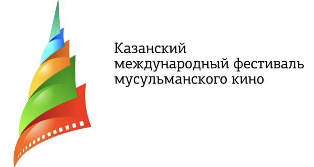 Во всех номинациях фестиваля мусульманского кино представлены татарстанские ленты