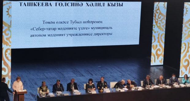 Гульсина Ташкеева рассказала о национальных вопросах, волнующих татар Тюменской области