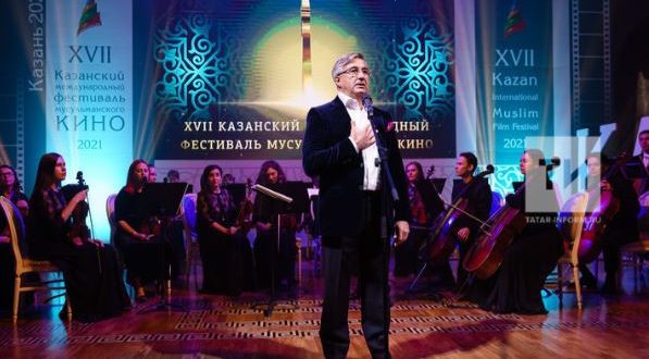 В Казани открылся XVII Казанский международный фестиваль мусульманского кино